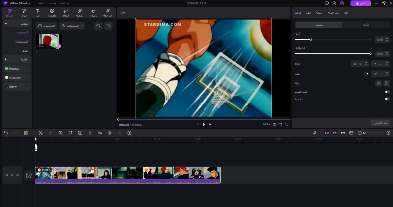 edit video with Video Editor