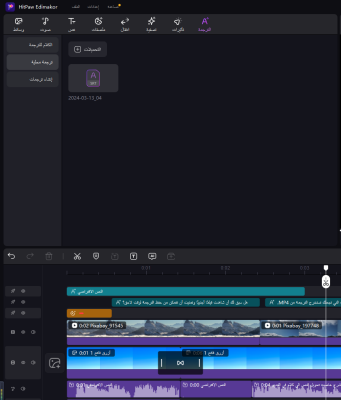 include local subtitles and make edits