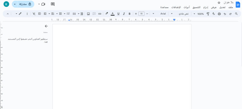 google-docs