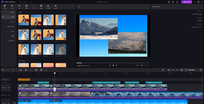 hitpaw edimakor ai video generator - advanced edit