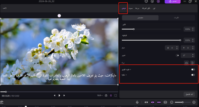 hitpaw edimakor video stabilizer guide 2
