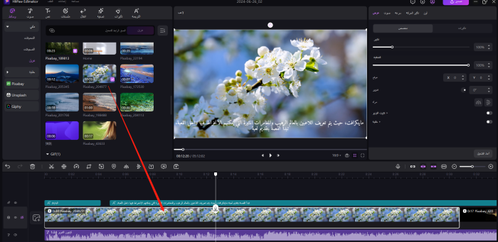 hitpaw edimakor video stabilizer guide 1