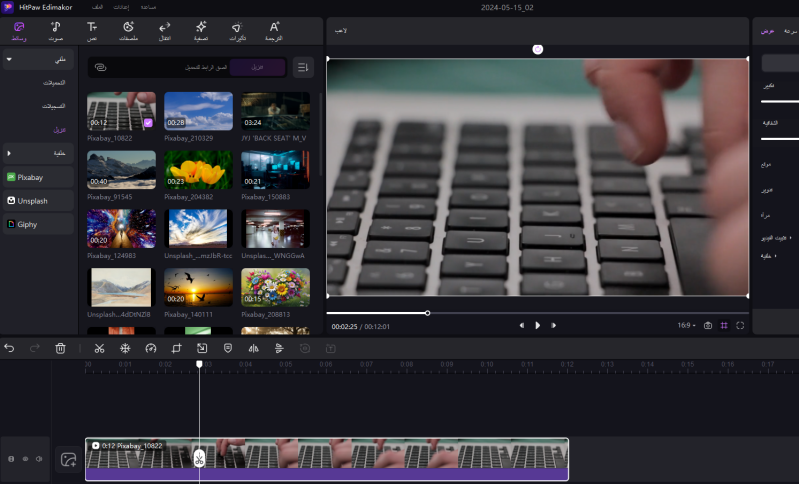 add video to edimakor