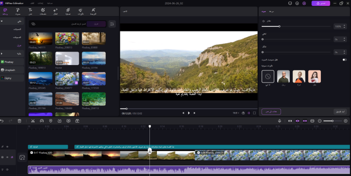 add video to timeline of edimakor