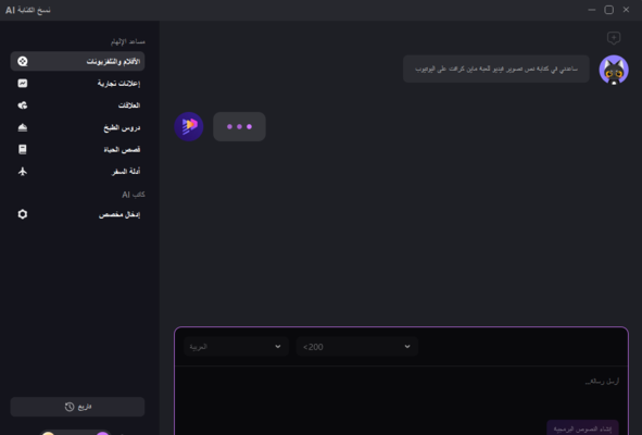 story viewer instagram