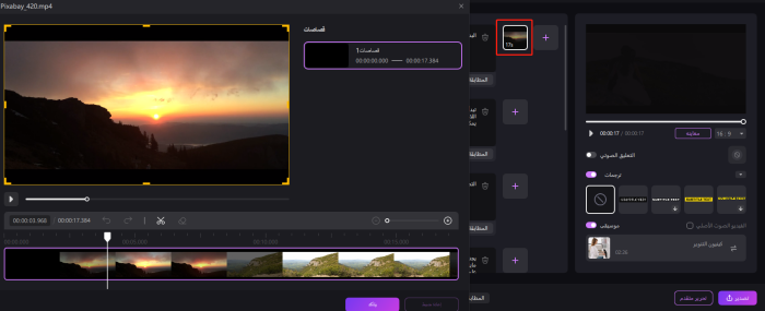 hitpaw edimakor ai video generator - split video