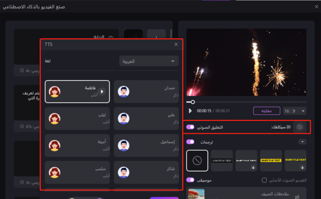hitpaw edimakor ai video generator - change video aspect ratio