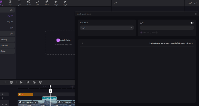 perform translation of video to arabic