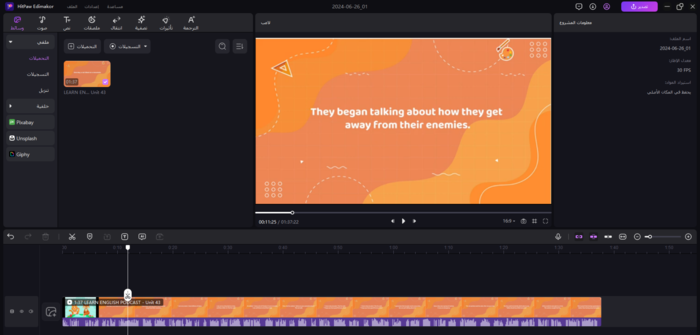 Instagram Story how to add captions to instagram story