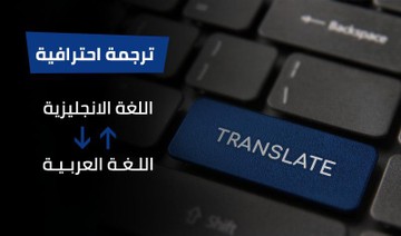 أفضل برنامج تغيير مظهر الترجمة للفيديو يدعم اللغة العربية