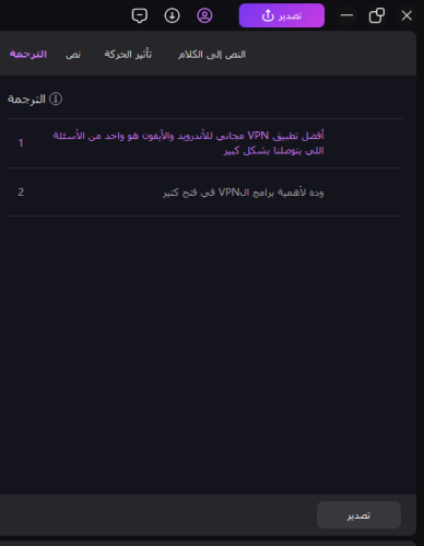 translation-option