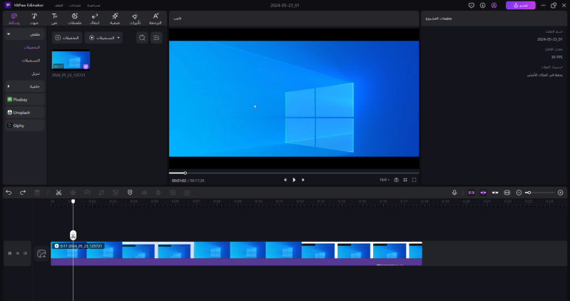 use-video-editing-tools