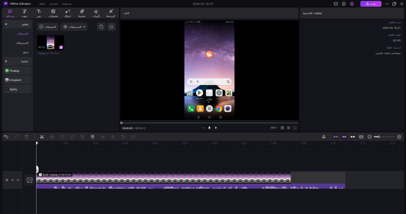 video-clip1