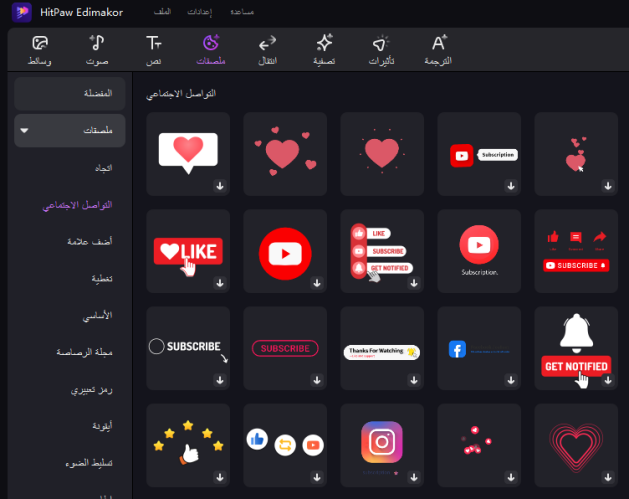 youtube-stickers