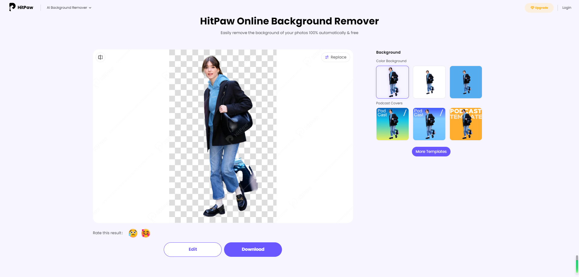 إزالة الخلفية