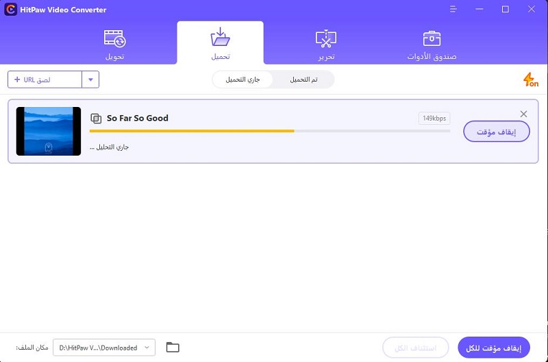 use hitpaw to get spotify premium free
