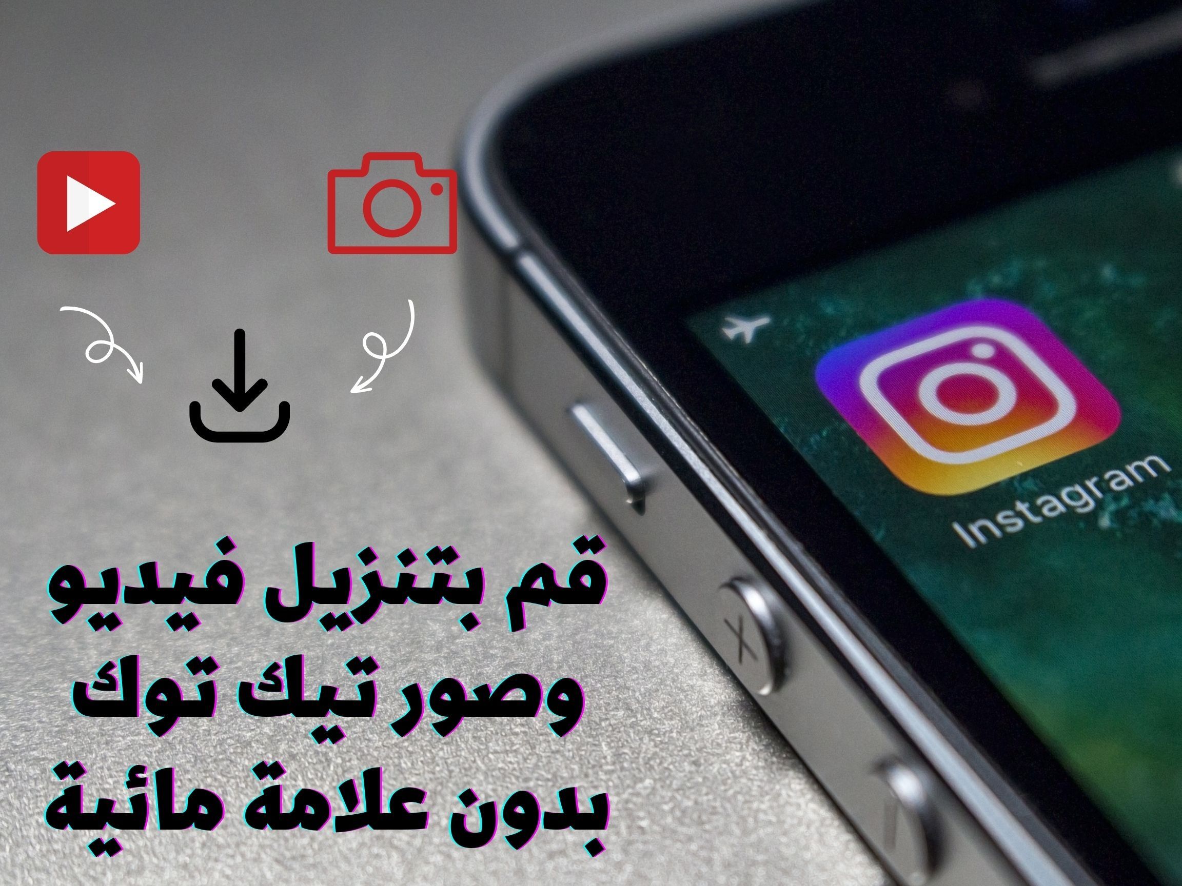 loading