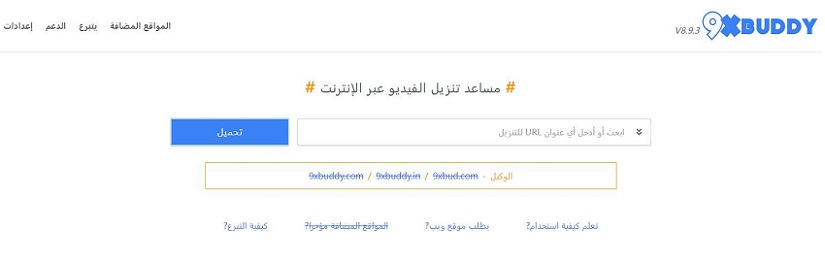 what is 9xbuddy