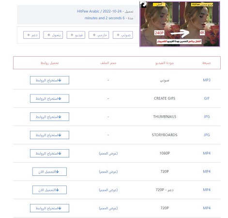 download video with 9xbuddy