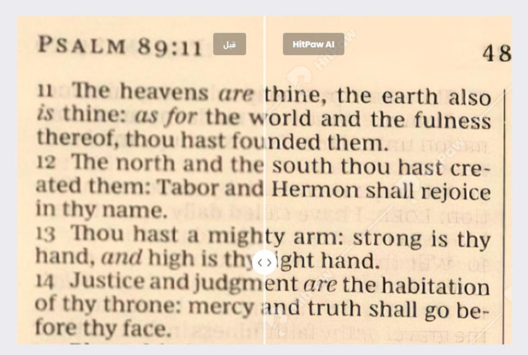 توضيح الكتابة في الصور اون لاين