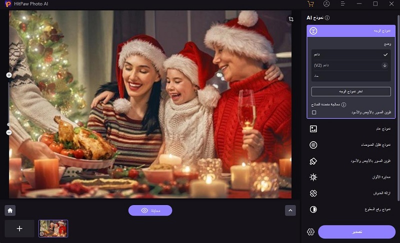 أفكار لجلسة تصوير عائلية لعيد الميلاد في المنزل