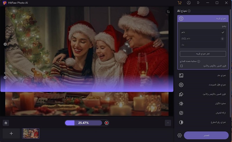 أفكار لصور عائلية في عيد الميلاد في المنزل