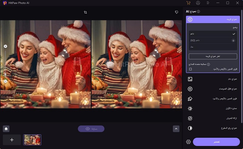 أفكار لصور عائلية في عيد الميلاد في المنزل