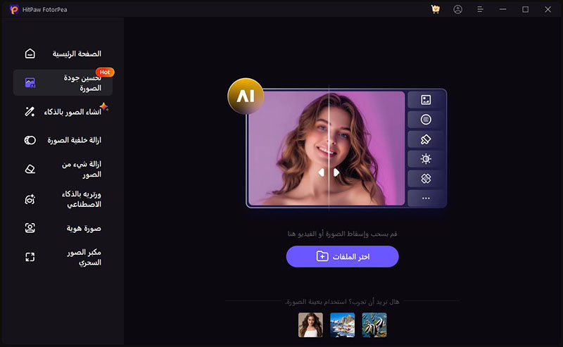 نماذج استعادة الوجه غير موجودة