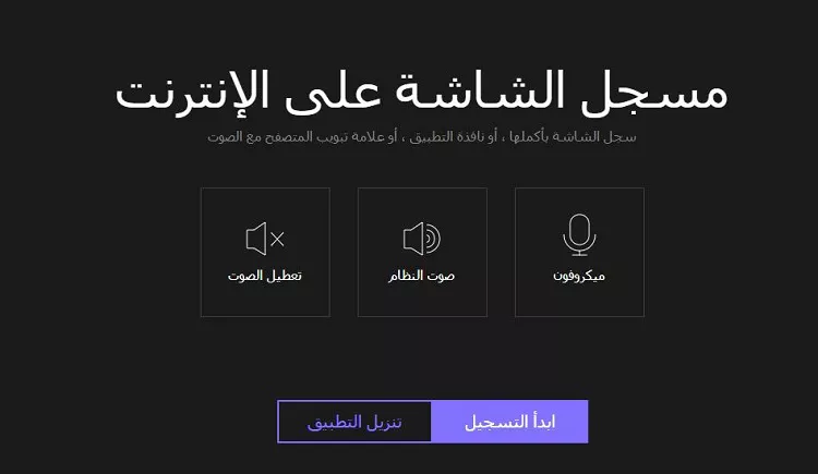 HitPaw Online Video Editing Free