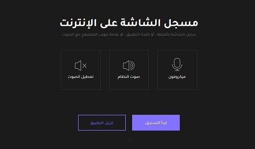مسجل على الإنترنت