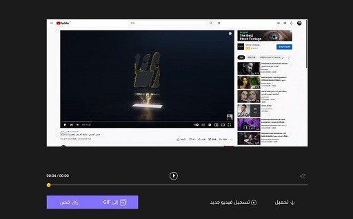 hitpaw مسجل على الإنترنت