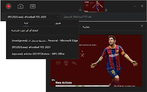 hitpaw screen recorder