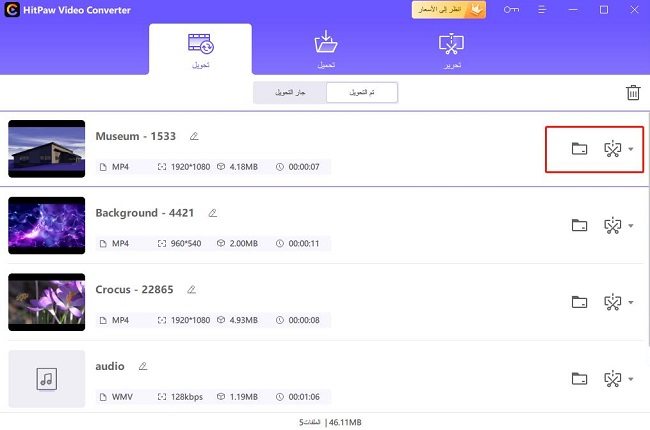 mp4 converter YouTube video – access files