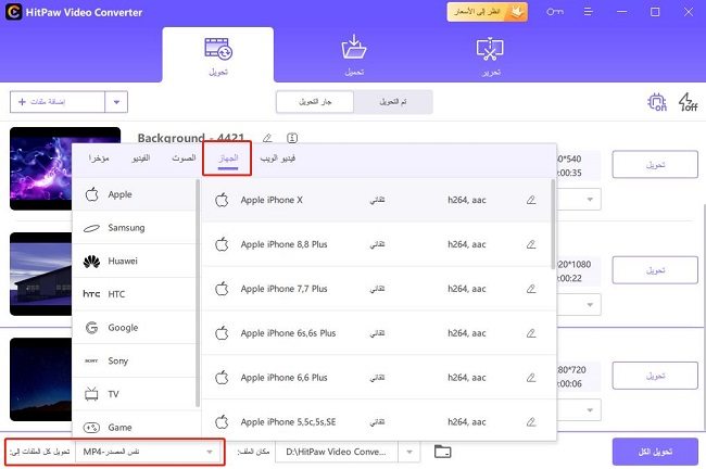 how to extract audio from video on iphone