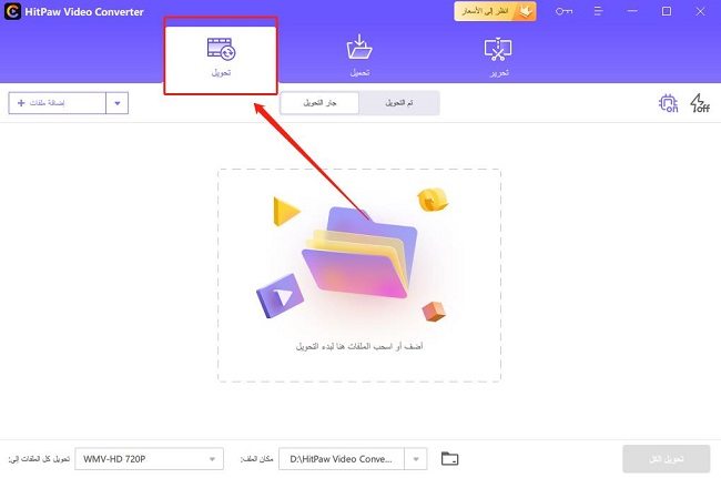 convert youtube to mp3