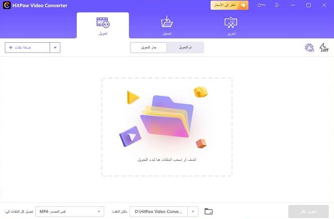 hitpaw video to audio converter