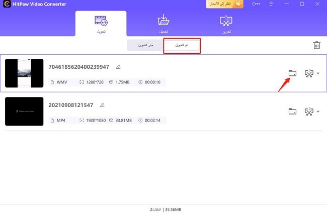 أفضل محول الفيديو hitpaw video converter