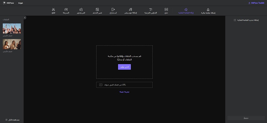 أضف فيديو
