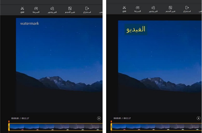 أضف علامة مائية