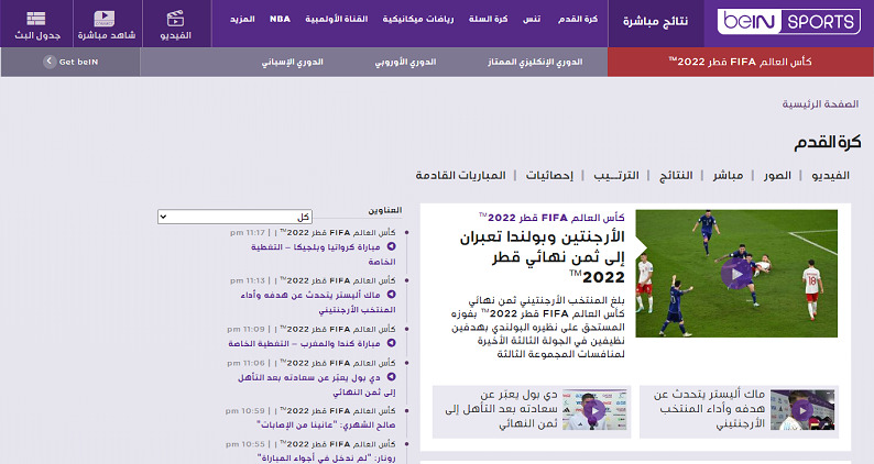 Bein Sport