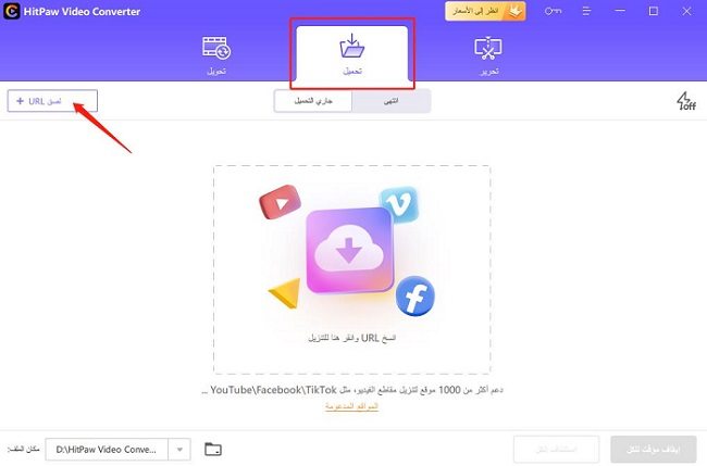 توك نسخ رابط تيك طريقة حفظ