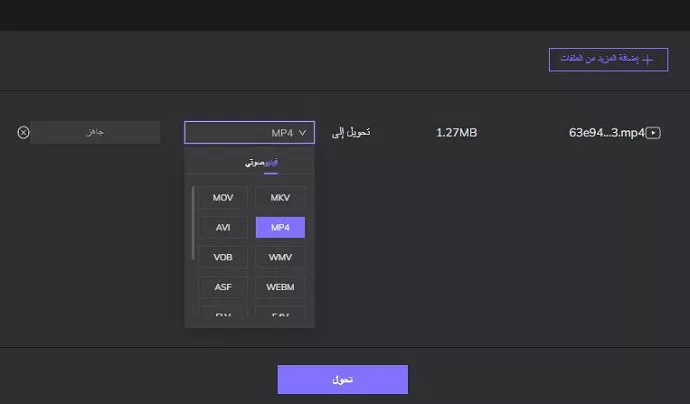 hitpaw online convert video