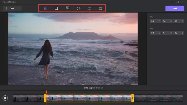 Hitpaw toolkit وظيفة
