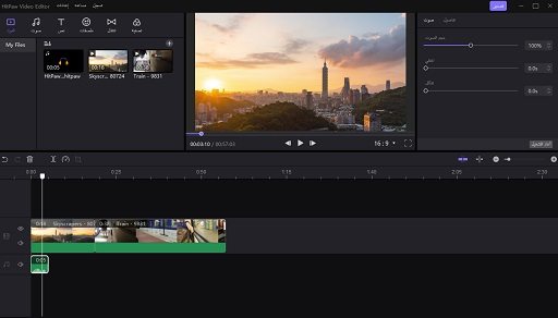 صفحة مجموعة الأدوات