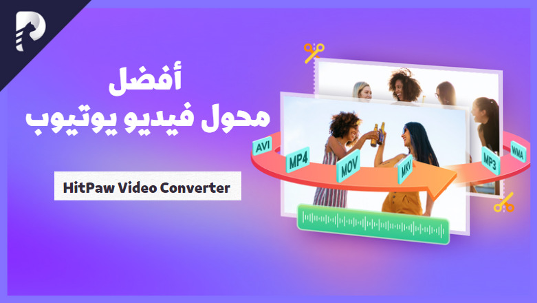 hitpaw download youtube to mp3 music