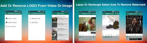 android إزالة العلامة المائية