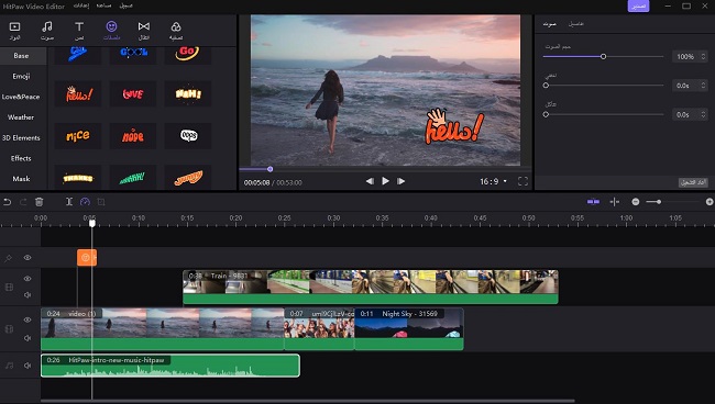 كيفية تحرير مسودة فيديو tiktok باستخدام HitPaw Edimakor